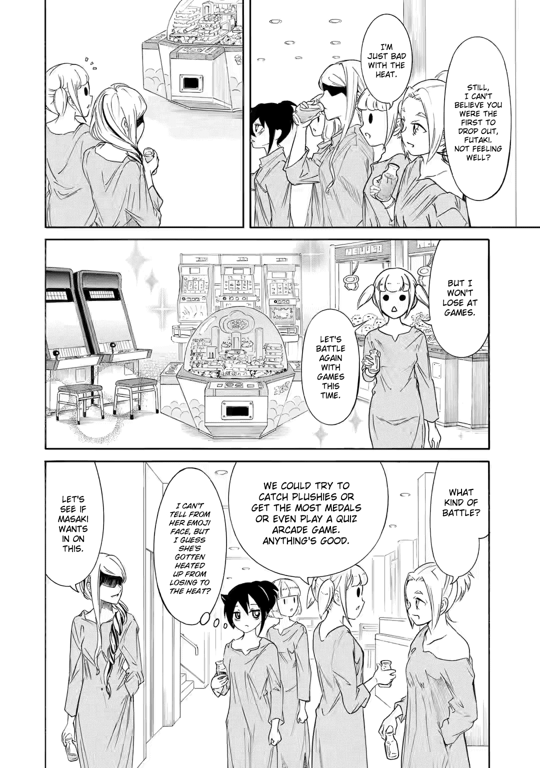 WataMote, Chapter 214.2 image 04